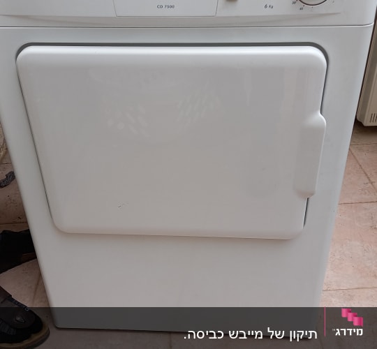 מייבש כביסה קריסטל עם לוח בקרה פתוח